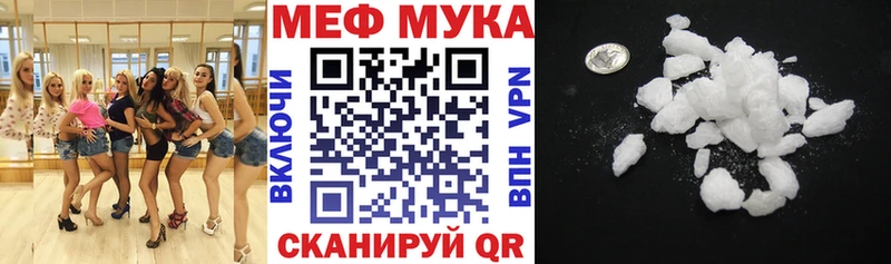 Наркошоп Чехов ГАШ  МАРИХУАНА  Cocaine  A-PVP  Меф 