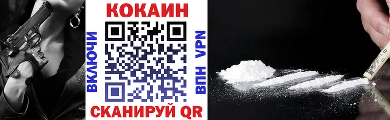 как найти   Чехов  Cocaine VHQ 
