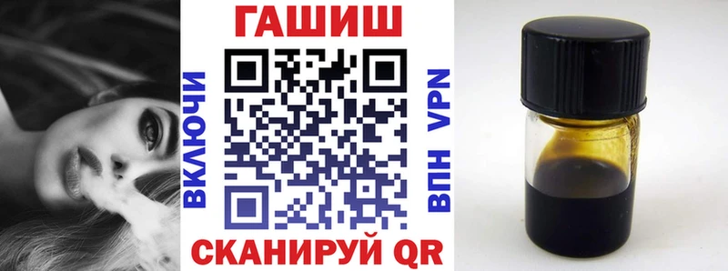 даркнет телеграм  Чехов  ГАШ Ice-O-Lator 