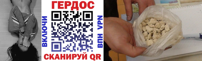 ГЕРОИН VHQ  Чехов 