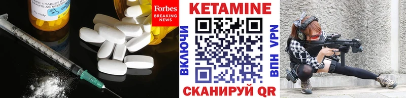 Кетамин ketamine сколько стоит Чехов
