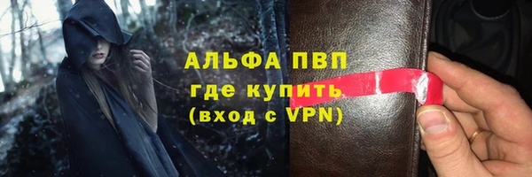 соль ск Балабаново