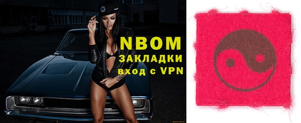 mdpv Балахна