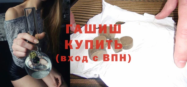соль ск Балабаново