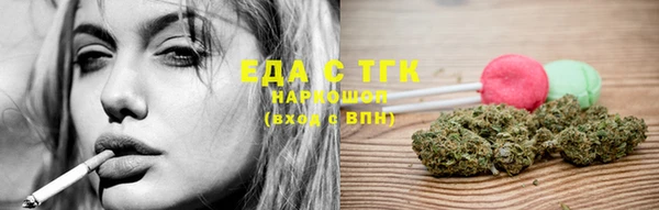 spice Баксан