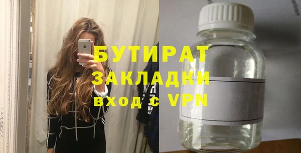 mdpv Балахна