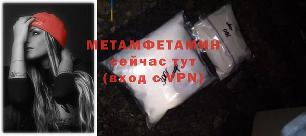 соль ск Балабаново