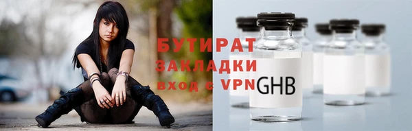 соль ск Балабаново