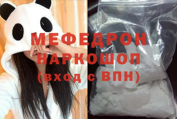 spice Баксан