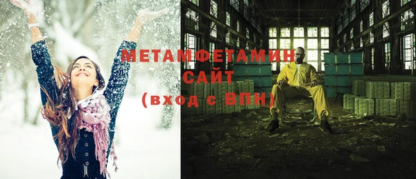 mdpv Балахна