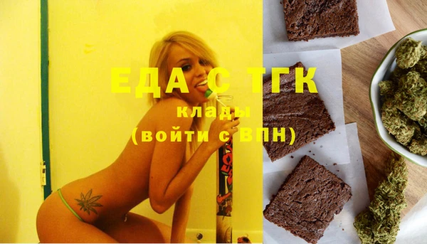 соль ск Балабаново