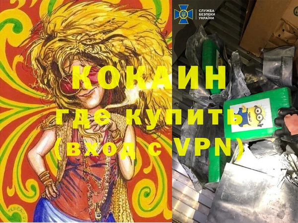 mdpv Балахна