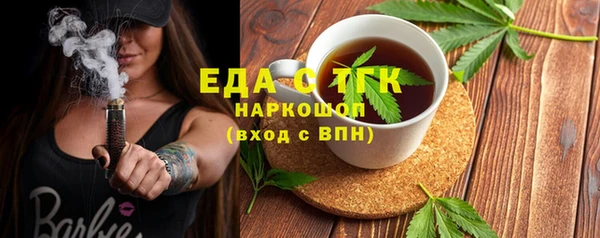 соль ск Балабаново