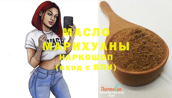 spice Баксан