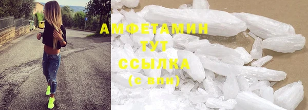 соль ск Балабаново