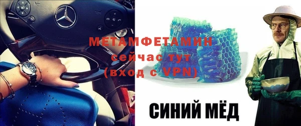 соль ск Балабаново