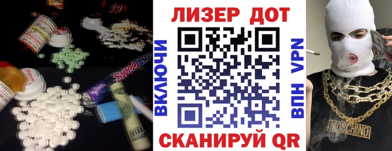 нарко площадка какой сайт  Чехов  Лсд 25 экстази ecstasy  продажа наркотиков 
