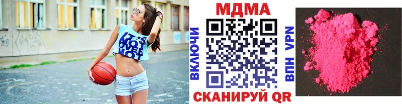 МДМА молли  дарк нет как зайти  Чехов  mega ТОР 