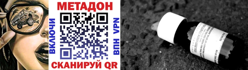 наркошоп ссылка на мегу зеркало Метадон белоснежный Чехов