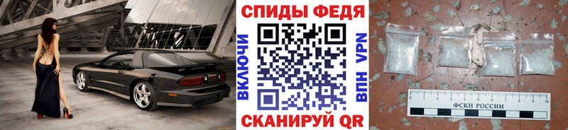 МЕТАМФЕТАМИН кристалл  Чехов 